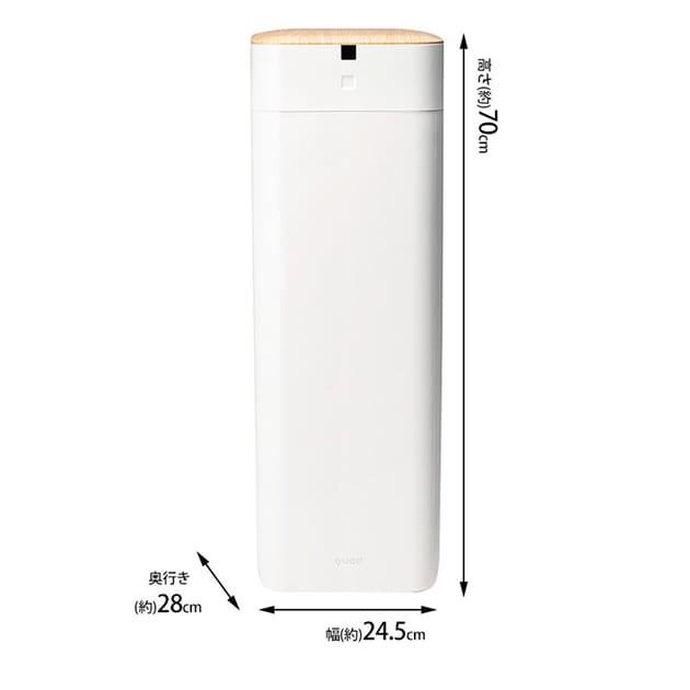 レンタル】クワッズ(QUADS)・全自動スマートゴミ箱 ELBIN(エルビン)30L